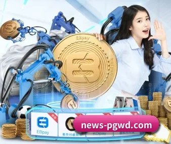 赛事版权签约达成